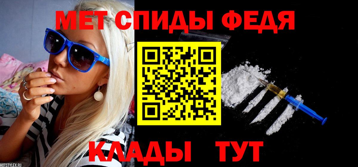 Амфетамин  Вход с VPN  Чистополь  Амфетамин Розовый 