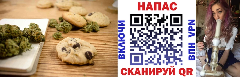Еда ТГК марихуана  сколько стоит  Чистополь 