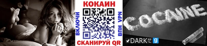 COCAIN Колумбийский купить Чистополь