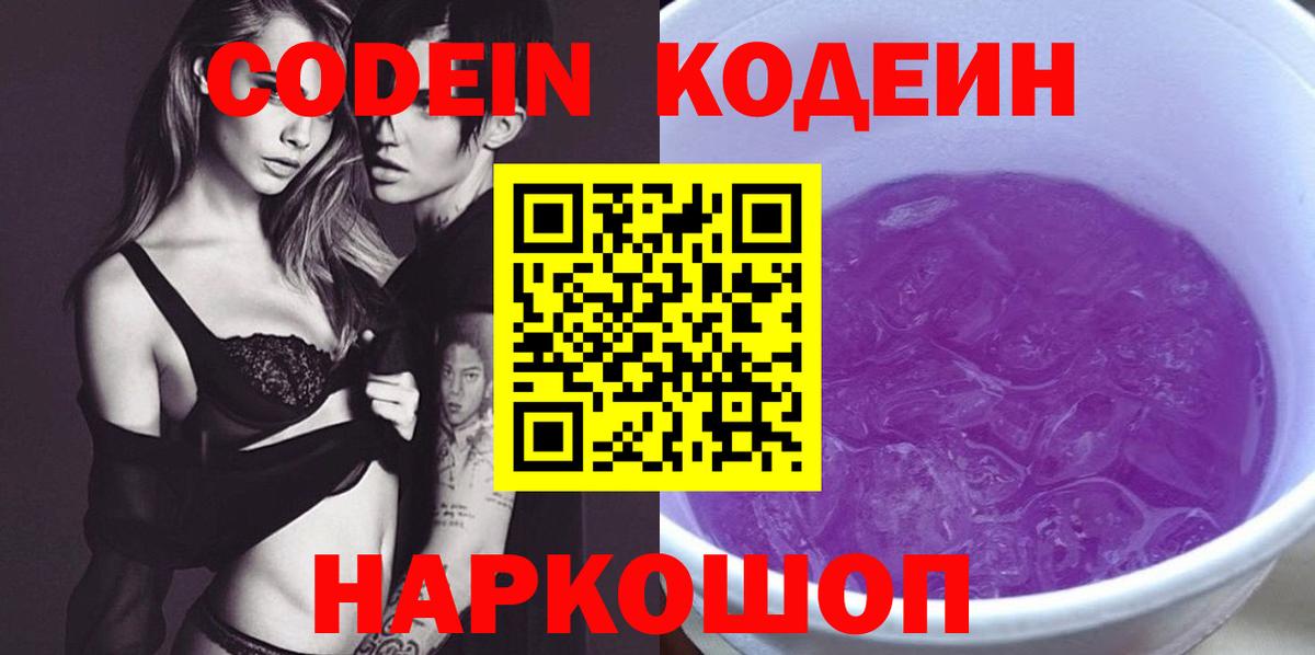 АМФЕТАМИН   Гашиш  Cocaine  ЭКСТАЗИ  Чистополь  МЕФ кристаллы  Вход с VPN  Лсд 25  МЕТАМФЕТАМИН  Кодеин  Конопля 
