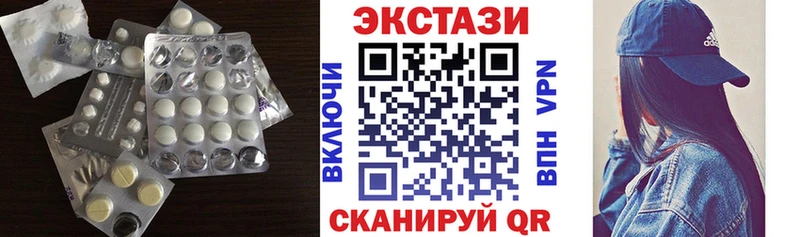 Ecstasy TESLA  Чистополь 