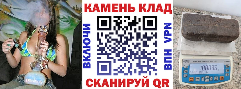 Гашиш VHQ  Чистополь 