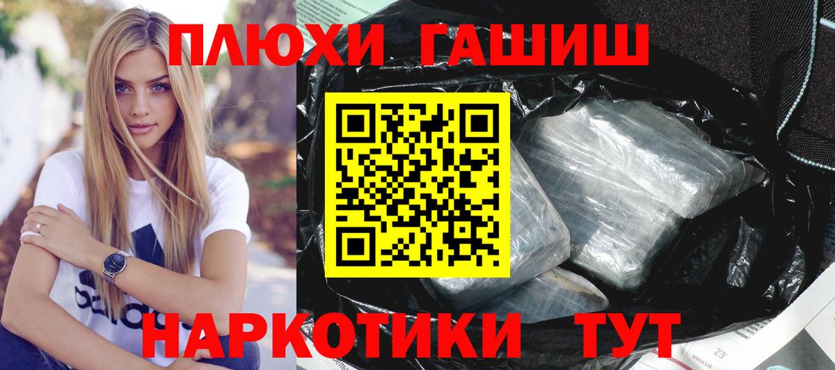 Гашиш hashish Чистополь