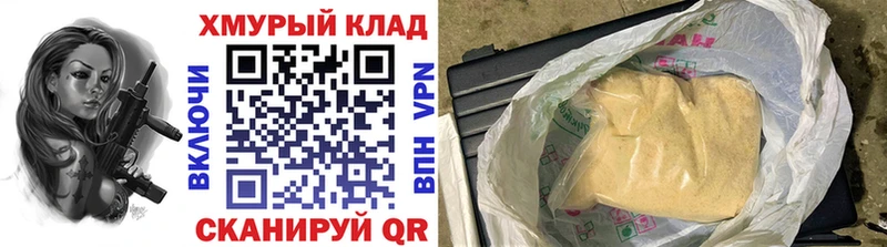 Героин гречка  как найти наркотики  Чистополь 