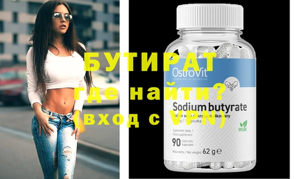 гашиш Струнино