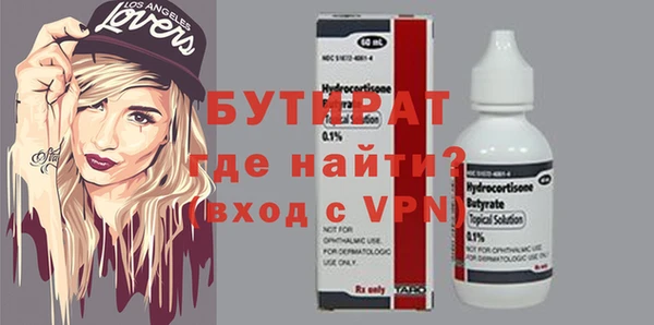 твердый Ступино