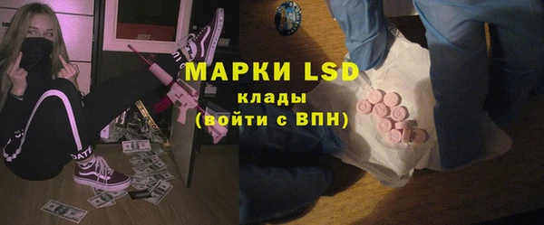 гашишное масло Сосновый Бор
