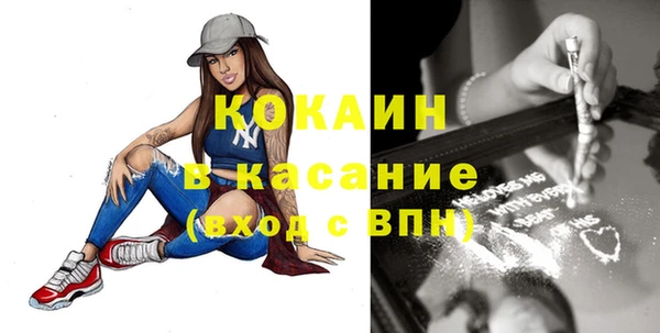 spice Сосновоборск