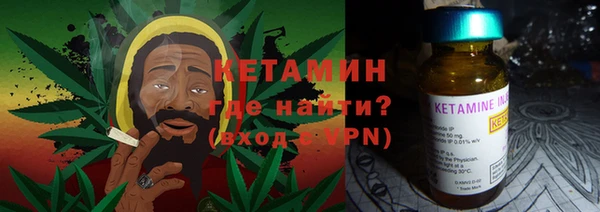 гашишное масло Сосновый Бор