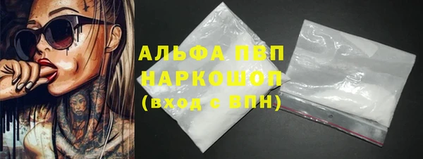 гашиш Струнино