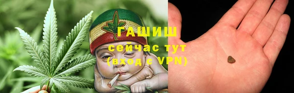 гашишное масло Сосновый Бор