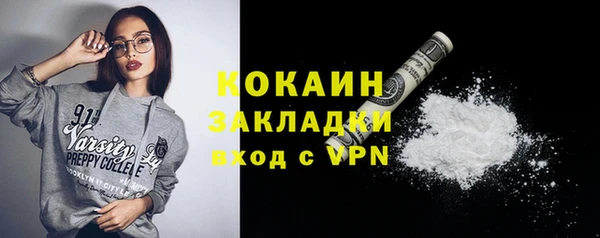 твердый Ступино