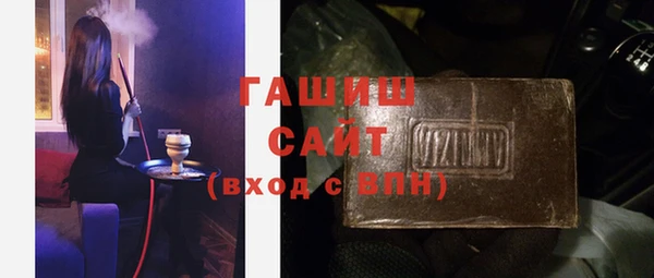 гашишное масло Сосновый Бор