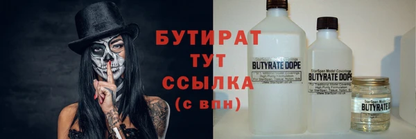 гашиш Струнино