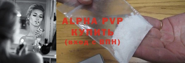 твердый Ступино