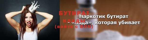 jwh Строитель