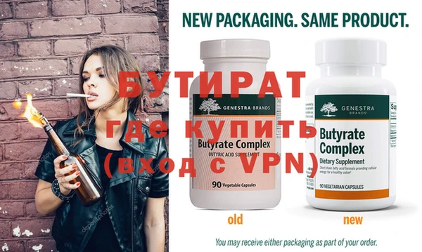 гашиш Струнино