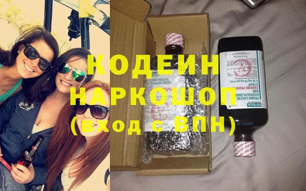 гашиш Струнино