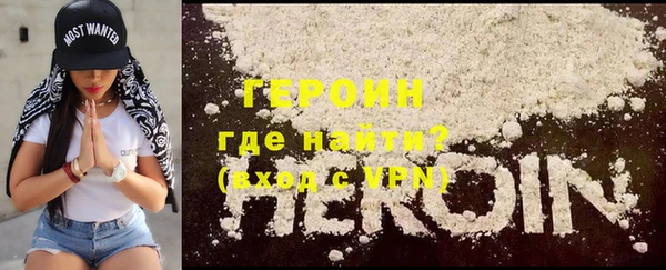 гашиш Струнино
