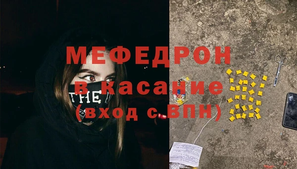 spice Сосновоборск
