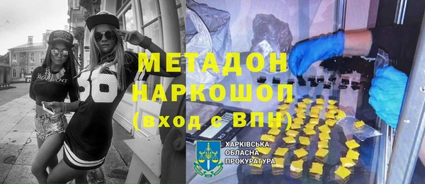 твердый Ступино