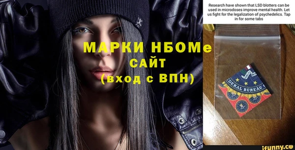 гашиш Струнино