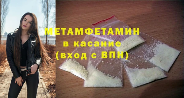 твердый Ступино