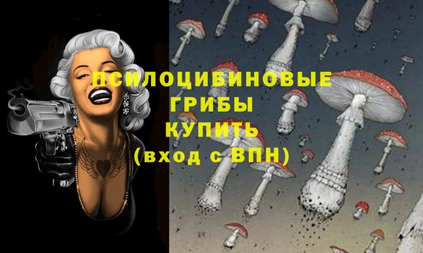 гашиш Струнино