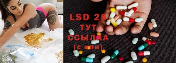 твердый Ступино