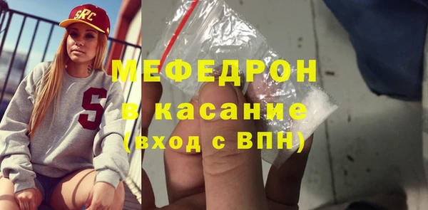 твердый Ступино