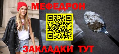 крисы Бугуруслан