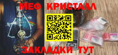 крисы Бугуруслан