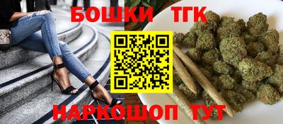тгк Бузулук