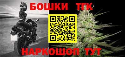 тгк Бузулук