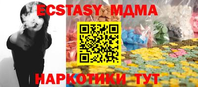 крисы Бугуруслан