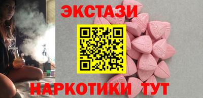 крисы Бугуруслан