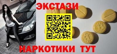 тгк Бузулук
