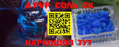 MDMA Premium VHQ Будённовск