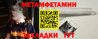 тгк Бузулук