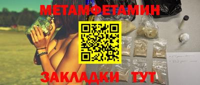 тгк Бузулук