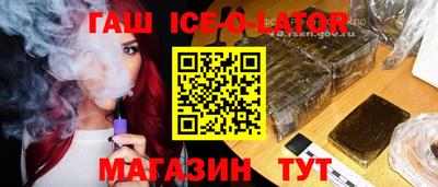 крисы Бугуруслан