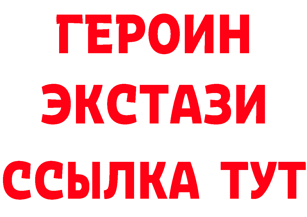 ЭКСТАЗИ MDMA ТОР сайты даркнета hydra Чистополь