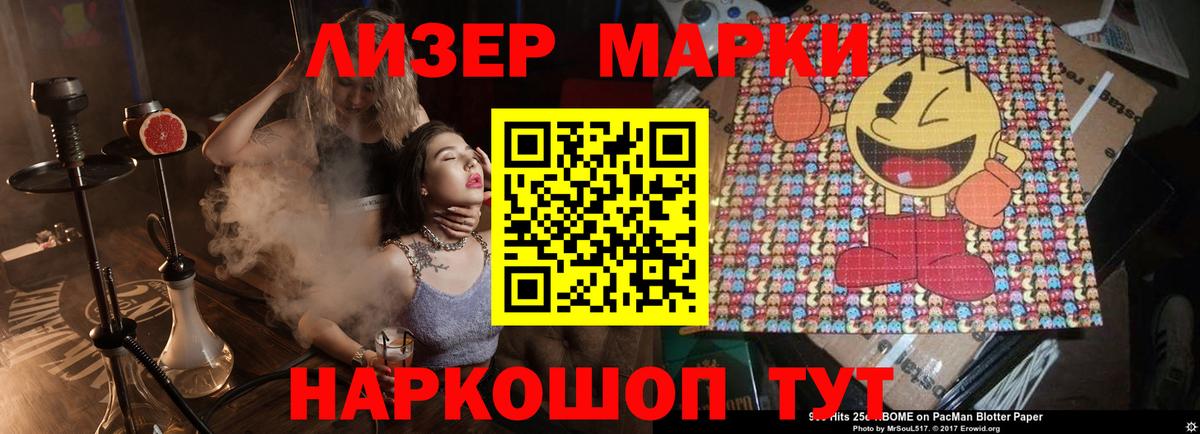 Лсд 25 экстази ecstasy  Лсд 25 экстази кислота  Лсд 25 экстази  Чистополь  Вход с VPN 