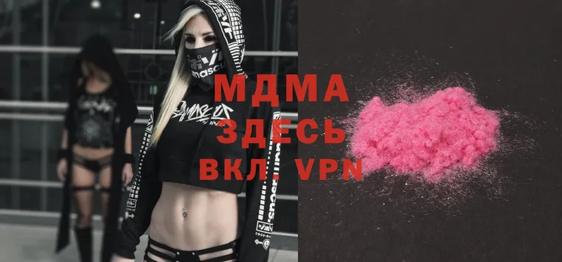 MDMA VHQ  Чистополь 