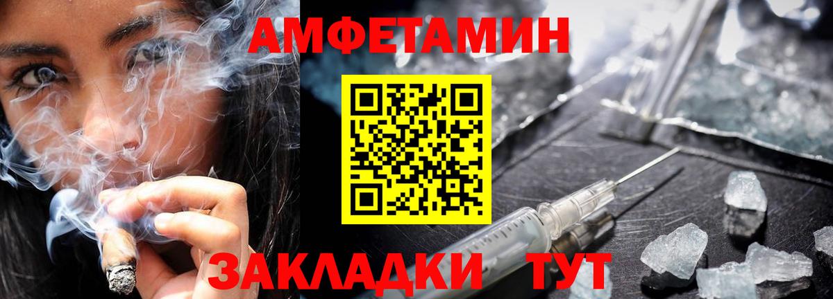 Канабис  МДМА  Марки  А ПВП  Чистополь  XTC  Вход с VPN  ГАШИШ  Cocaine  МЕФ  Кетыч  Масло THC 