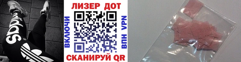 даркнет сайт  Чистополь  Марки N-bome 1,5мг 
