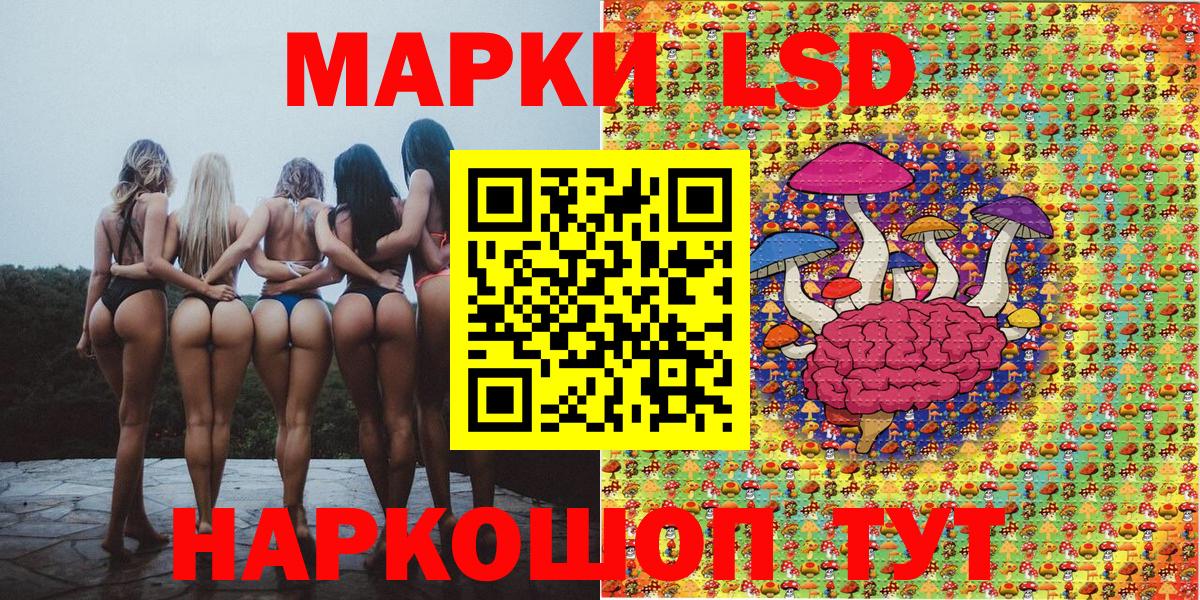 Чистополь  Наркотические марки 1,5мг  Вход с VPN 