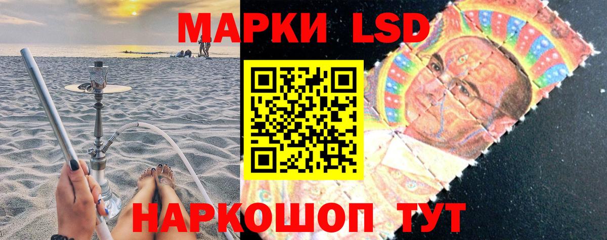 Марки NBOMe 1,5мг Чистополь
