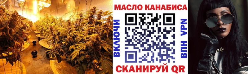 ТГК вейп с тгк  Чистополь 