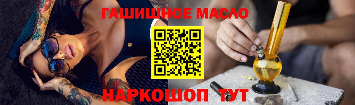 Дистиллят ТГК THC oil  ссылка на мегу вход  Чистополь  ТГК вейп с тгк  Вход с VPN 